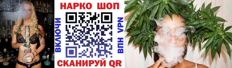 Наркота Заводоуковск Каннабис А ПВП ГЕРОИН Меф ГАШИШ