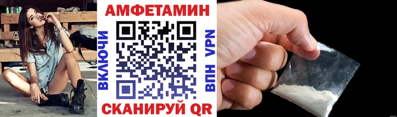 магазин продажи наркотиков  Заводоуковск  hydra зеркало  Амфетамин 97% 