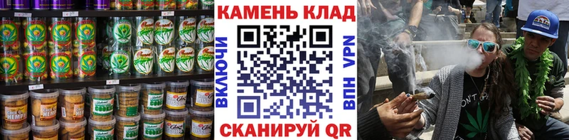 mega сайт  купить наркотики сайты  Заводоуковск  Печенье с ТГК конопля 