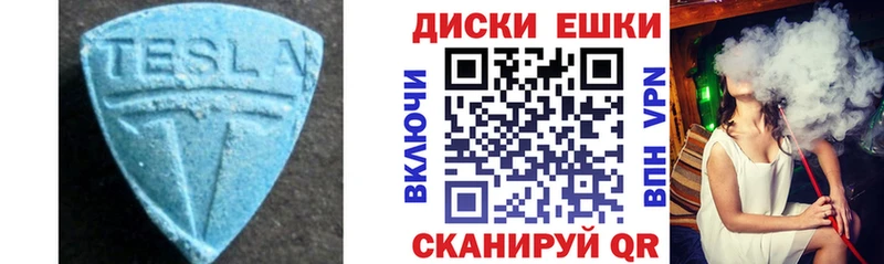 Ecstasy mix  наркота  Заводоуковск 