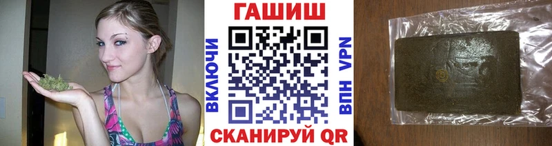 ГАШ хэш  где купить   Заводоуковск 