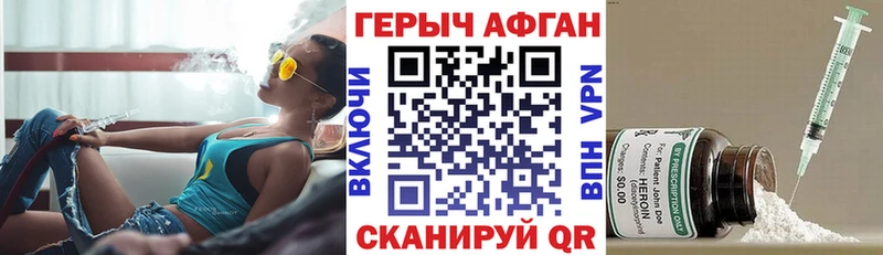 Героин гречка  купить наркотик  маркетплейс какой сайт  Заводоуковск 