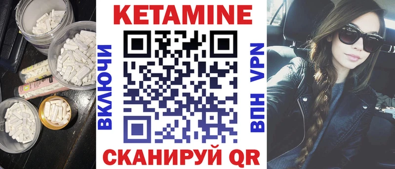 КЕТАМИН ketamine Заводоуковск