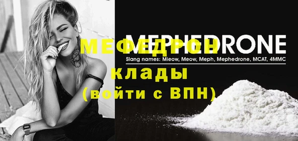 кокаин перу Гусь-Хрустальный