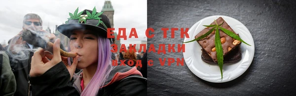 гидропоника Гусев