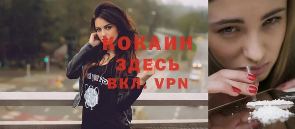 кокаин перу Гусь-Хрустальный
