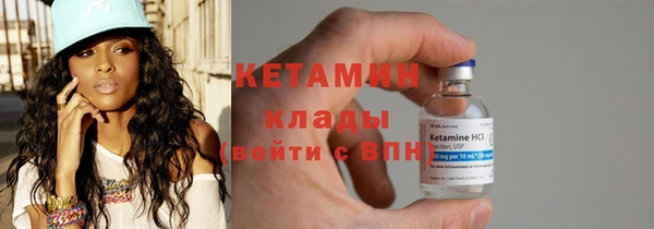 мескалин Домодедово