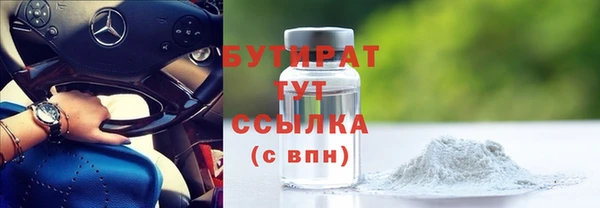 мескалин Домодедово