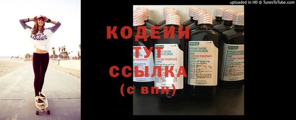 кокаин перу Гусь-Хрустальный