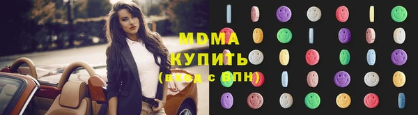 гидра Гусиноозёрск