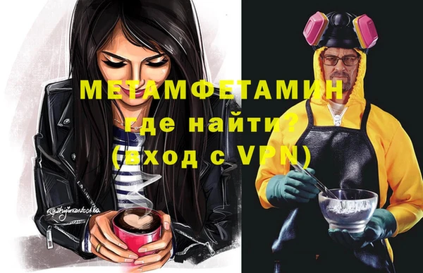 каннабис Вязники