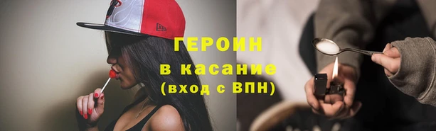гидра Гусиноозёрск