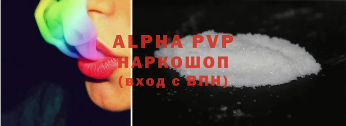 гидра Гусиноозёрск