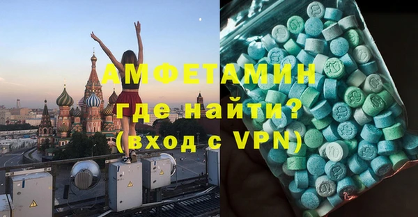 ALPHA PVP Одинцово