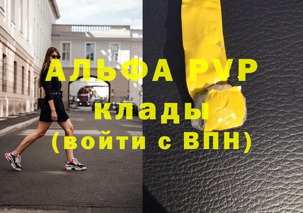 гидропоника Гусев