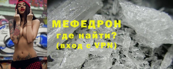 кокаин перу Гусь-Хрустальный