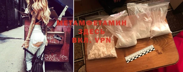 гидропоника Гусев