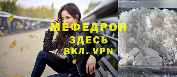 кокаин перу Гусь-Хрустальный