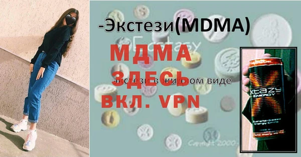 гидра Гусиноозёрск