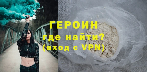 кокаин перу Гусь-Хрустальный