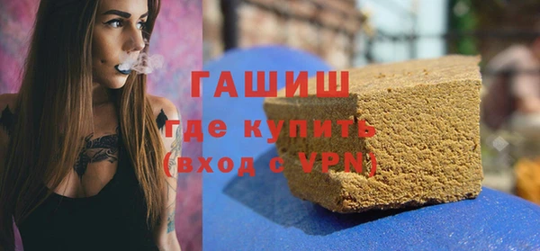 гидропоника Гусев