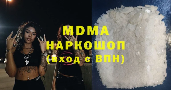 гидра Гусиноозёрск