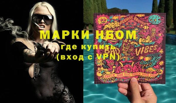 кокаин перу Гусь-Хрустальный