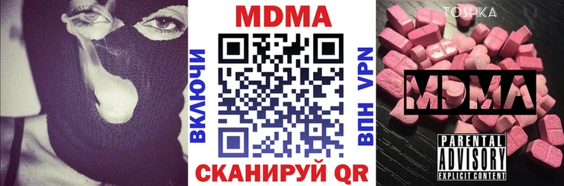 МДМА VHQ  Заводоуковск 