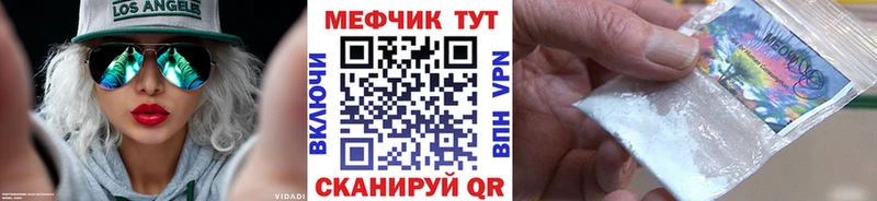 МЕФ мяу мяу  OMG как зайти  Заводоуковск  цена наркотик 