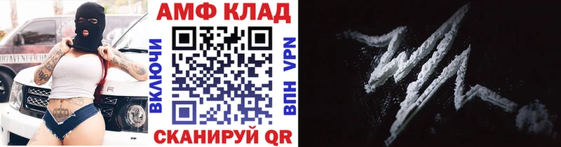 где купить наркотик  Заводоуковск  Метамфетамин винт 